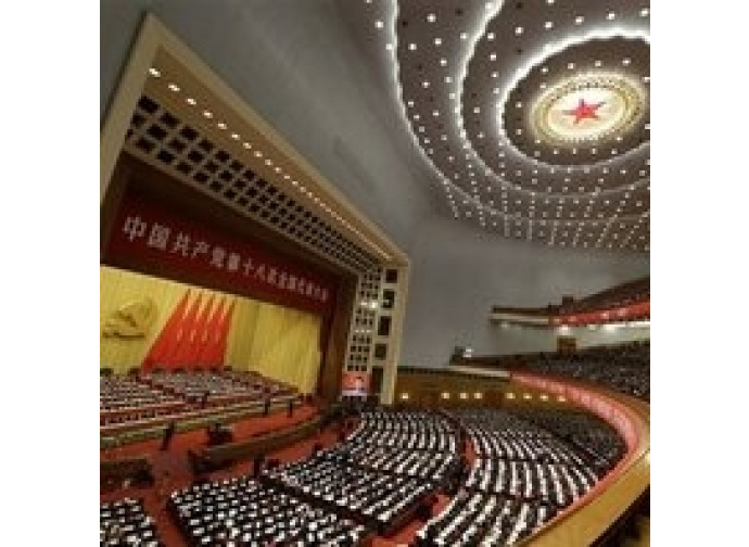 Cina Cina